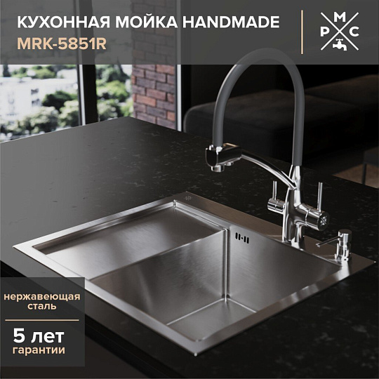 Мойка кухонная врезная, РМС, нержавеющая сталь, MRK-5851R