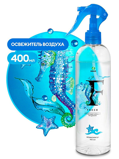 Освежитель воздуха Grass, 400 мл, Fresh Морская свежесть