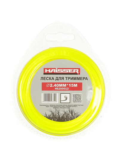 Леска для триммера 2.4 мм, 15 м, круг, Haisser