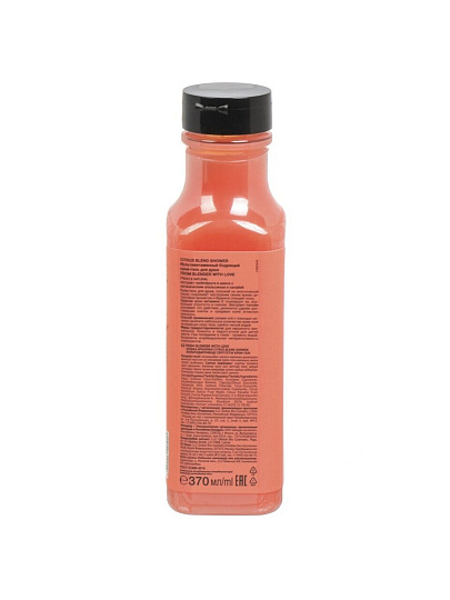 Гель для душа From Blender, Citrus blend, 370 мл, бодрящий