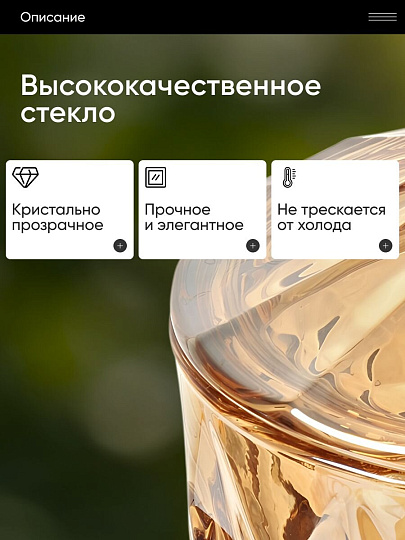 Лимонадница стекло, 2 л, Мёд, Y4-5409