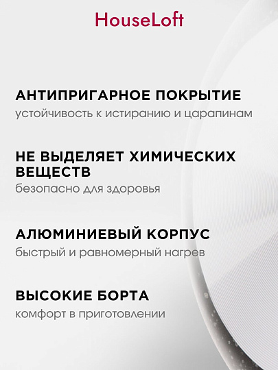 Ковш алюминий, антипригарное покрытие, 1 л, пластиковая ручка, HouseLoft, HL68116, черный гранит