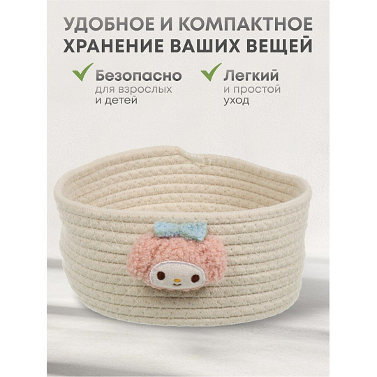 Корзина 19х10 см, круглая, плетеная, в ассортименте, Y4-8689