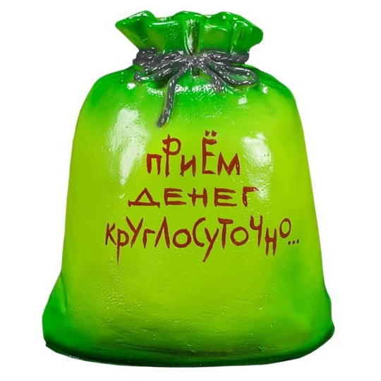 Копилка Мешочек 308, 18х19 см, 308, в ассортименте