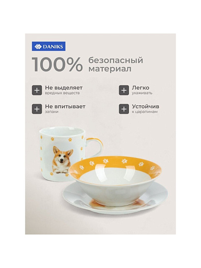 Набор посуды керамика, 3 шт, Корги, тарелка 17.5 см, салатник 15 см, кружка 230 мл, Daniks, C1008