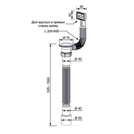 Сифон для мойки, 1505 мм, 1 1/2"х40/50, с переливом, ИНКОПЛАСТ, GS50145