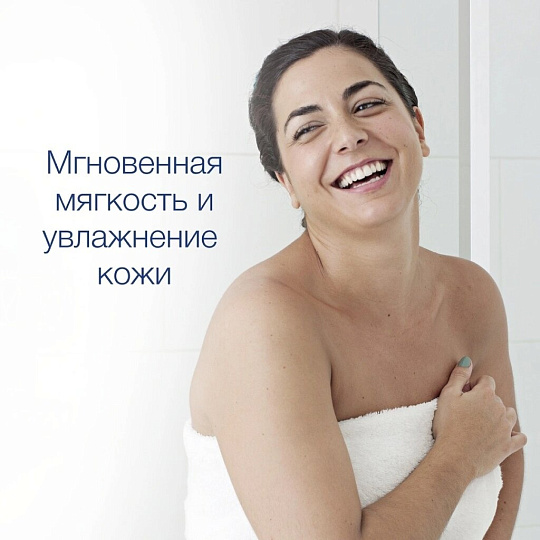 Гель для душа Dove, Глубокое питание и увлажнение, 250 мл