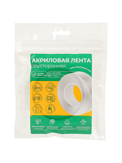 Клейкая лента 18 мм, двухсторонняя, основа акриловая, 3 м, Kroll, 612154