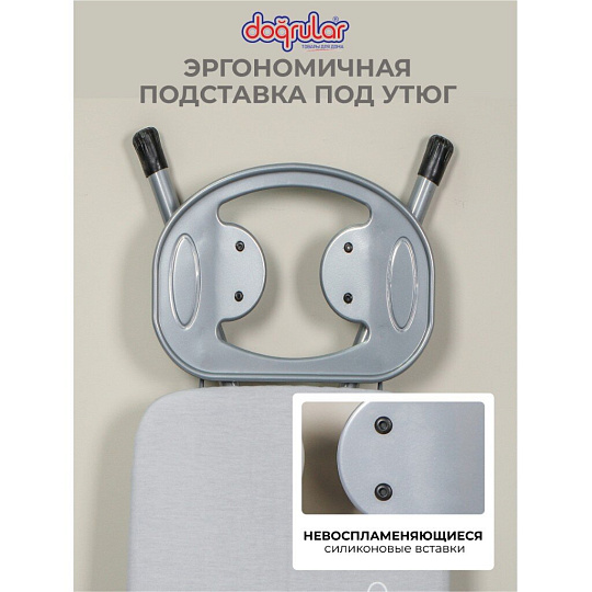 Доска гладильная 120х38 см, Глория, подставка для утюга, встроенная розетка, удлинитель 2 м, Dogrular, 224703, в ассортименте