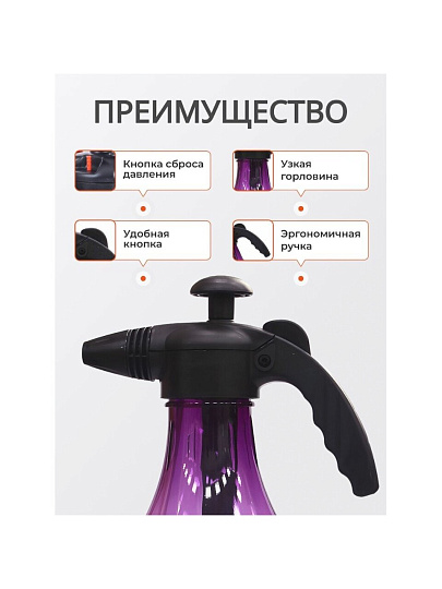 Опрыскиватель садовый Жук, 1.5 л, пластик, Люкс, ОП-270 7795-00