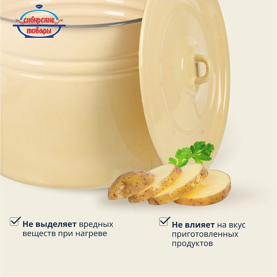 Кастрюля эмалированная сталь, 14 л, крышка сталь, цилиндрическая, Сибирские товары, С41626.з/П/СГ, зеленый рябчик,палевый, серо-голубой