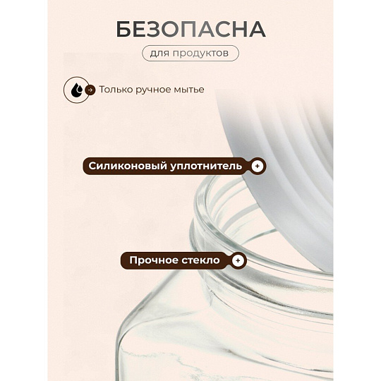 Банка для сыпучих продуктов, стекло, 0.45 л, с крышкой, Квадро, Y4-5383