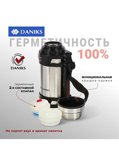 Термос нержавеющая сталь, 1.5 л, Daniks, колба нержавеющая сталь, серебристый, SL-150NGL