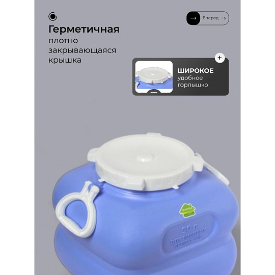 Бочка пластик, пищевая, 30 л, квадратная, с ручками, фиолетовая, С909ФИЛ, Гранде, Martika
