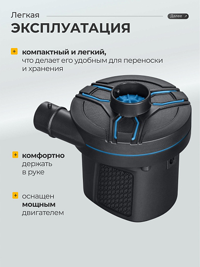 Насос воздушный электрический, 12 В, 3 насадки, 12 В постоянного тока, Bestway, 62255