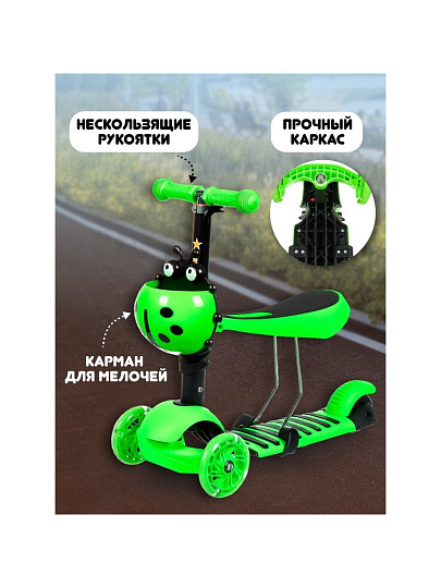 Самокат трехколесный, детский, складной, 35 кг, металл, пластик, с сиденьем, T2022-514A