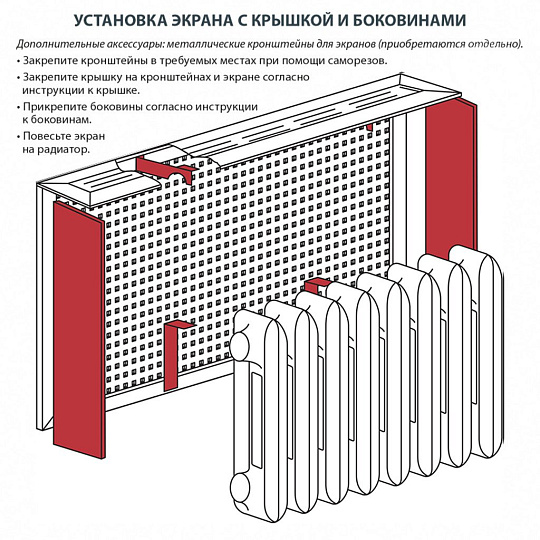 Боковина для экрана радиатора, МДФ, 156х600 мм, дуб винтаж, 2шт+саморезы, Стильный Дом, v546919