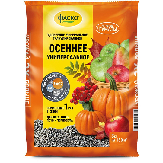 Удобрение 5М, осеннее, минеральное, гранулы, 3 кг, Фаско