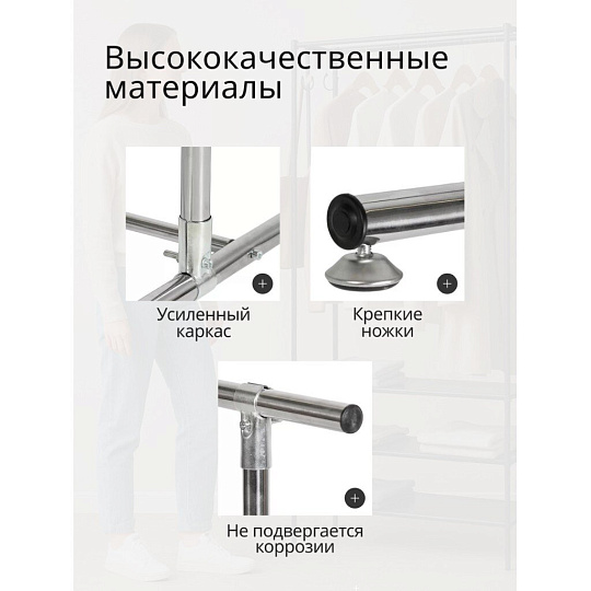 Вешалка напольная 120х100х50х125 см, металл, A340144