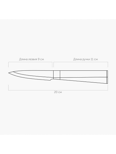 Нож кухонный Nadoba, Ivory, для овощей, нержавеющая сталь, 9 см, рукоятка пластик, 724818