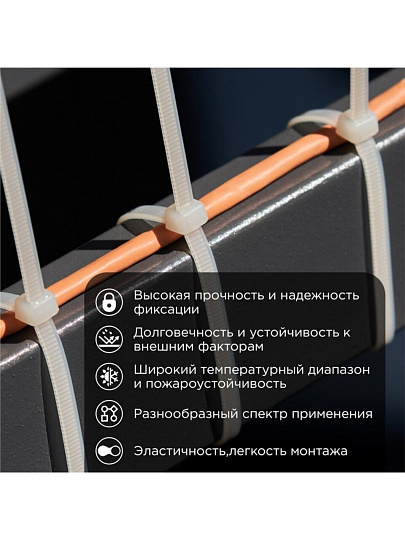 Хомут стяжной кабельный, 4.8х300 мм, нейлон, 25 шт, белый, Rexant, 07-0300-25