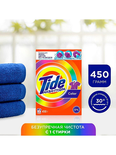 Стиральный порошок Tide, 0.45 кг, автомат, для цветного белья, Color