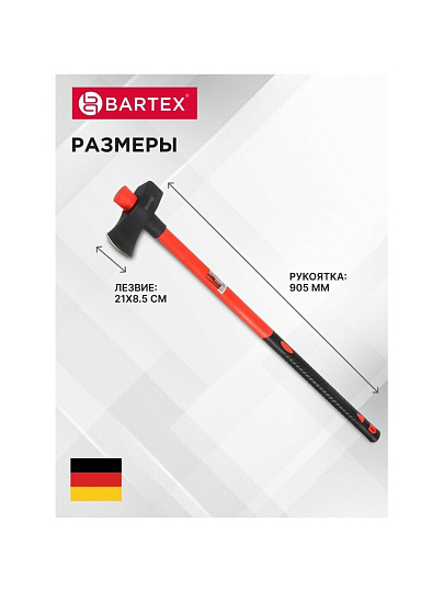 Топор-колун Bartex, рукоятка стеклопластик, обрезиненная, 2.7 кг, 905 мм, SM-2700