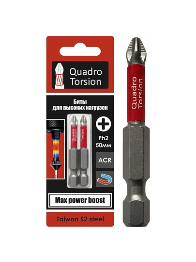Набор бит Quadro Torsion, PH2, 50 мм, 2 шт, 1/4, S2