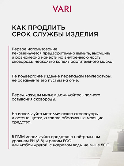 Блинница алюминий, 22 см, антипригарное покрытие, Vari, HouseLoft, черный гранит, HL52122, пластиковая ручка