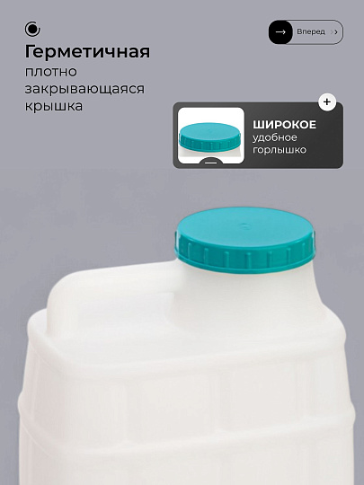 Канистра пластик, 20 л, прямоугольная, в ассортименте, М971, Бочонок, Альтернатива