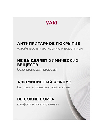 Блинница алюминий, 22 см, антипригарное покрытие, Vari, HouseLoft, черный гранит, HL52122, пластиковая ручка