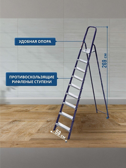 Стремянка 1 секция, 9 ступеней, сталь, 1.87 м, 150 кг, Alumet, М8409
