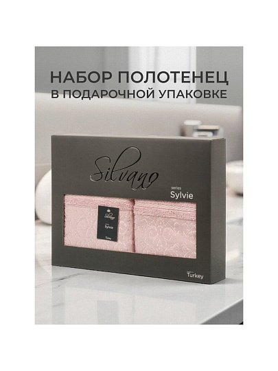 Набор полотенец 2 шт, 50х90, 70х140 см, 100% хлопок, 480 г/м2, Silvano, Сильви, лиловый, Турция