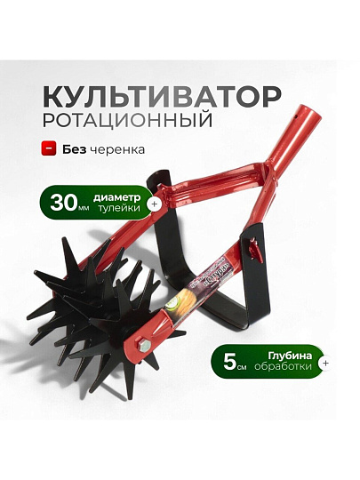Культиватор ротационный, Инструм-Агро, Сатурн, 011108