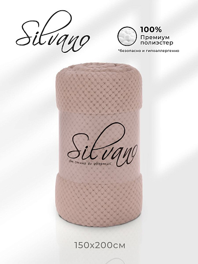 Плед 1.5-спальный, 150х200 см, велсофт жаккард, 100% полиэстер, Silvano, Popcorn, какао, 150/015-PPC/CL