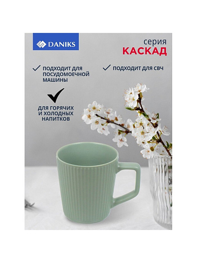 Кружка керамика, 420 мл, Каскад, Daniks, R23154/4625-1, в ассортименте