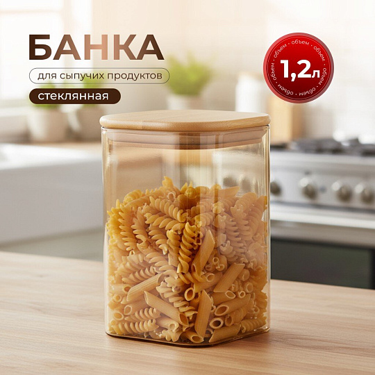 Банка стекло, 1.2 л, 10х15 см, с крышкой, Мед, Y4-9030