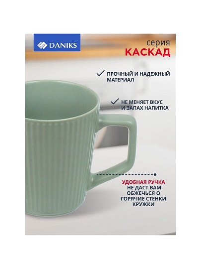 Кружка керамика, 420 мл, Каскад, Daniks, R23154/4625-1, в ассортименте