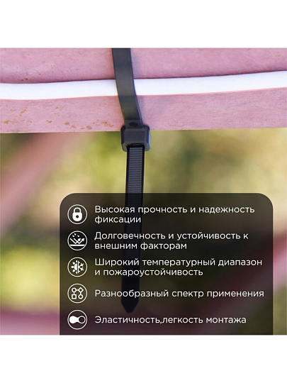 Хомут стяжной кабельный, 7.6х300 мм, нейлон, 100 шт, черный, Rexant, 07-0303