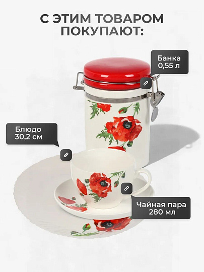 Масленка доломит, 19.7х12.5 см, крышка доломит, Daniks, Алый мак