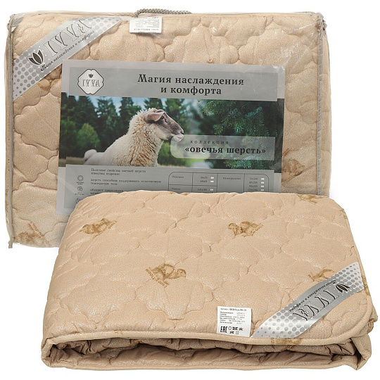 Одеяло 2-спальное, 172х205 см, Овечья шерсть 50%+50% полиэфирное волокно, 250 г/м2, всесезонное, чехол 100% полиэстер, кант, IVVA