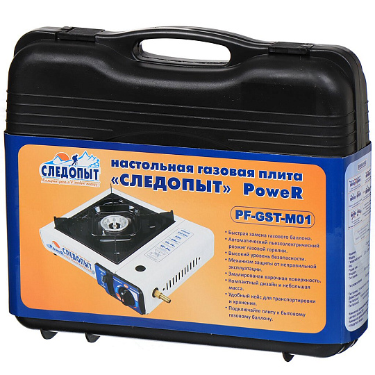 Плита газовая портативная, 1 конфорка, для цанговых баллонов, переходник для бытовых баллонов, Следопыт, PF-GST-M01
