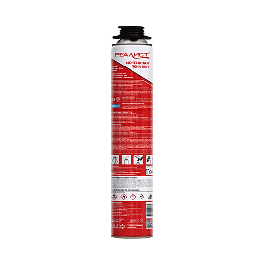 Пена монтажная Realist, PRO Red, профессиональная, 80 л, зимняя, 4602009041075