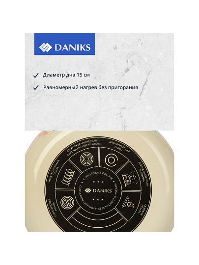 Чайник сталь, эмалированное покрытие, 2.5 л, Daniks, Iris, индукция