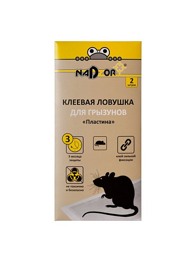 Родентицид Пластина, Nadzor, от грызунов, 2 шт, 50 слоев, клеевая ловушка