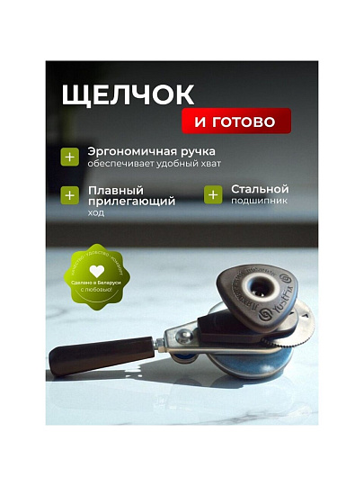 Ключ закаточный автоматический, Щелчок-Л, 2010191/02012420