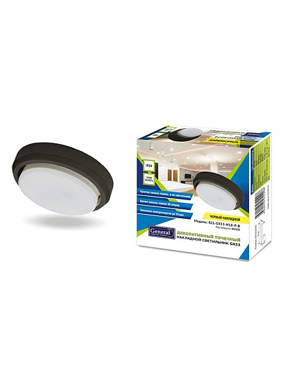 Светильник накладной светодиодный, General Lighting Systems, 50 Вт, GX53, IP20, 9.5х9.5х1.6 см, черный, 661235