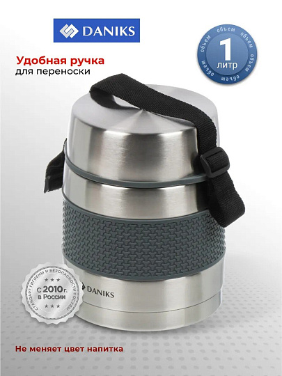 Термос нержавеющая сталь, 1 л, широкая горловина, Daniks, колба нержавеющая сталь, F01-1000-7011