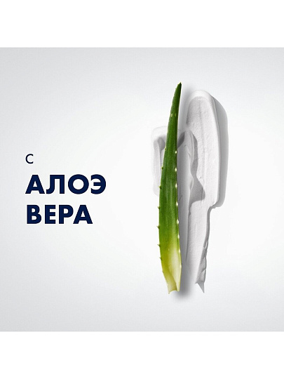 Пена для бритья, Gillette, Успокаивающая, для чувствительной кожи, 200 мл