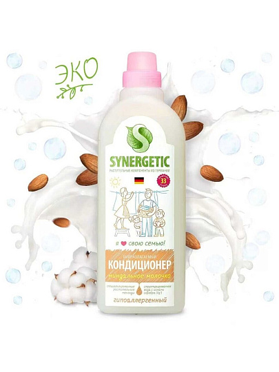Кондиционер для белья Synergetic, 1 л, Миндальное молочко, концентрат